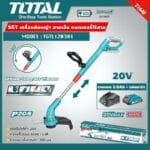 ماكينه قص نجيله 20 فولت بشاحن وبطاريه TGTLI20301