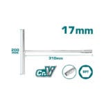 بيبه حرف 17مللي t