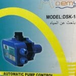 فلوماك باحث عن المياه ديمي ديجيتال