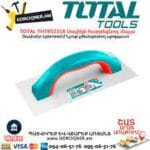 tht952316 مالك يد