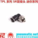 كوع بسن رفيع