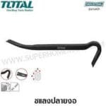 tht431242 عتله صلب 24 بوصه