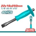 THT4211026 اجنه هيلتي 10 بوصه مبطط يد بلاستيك