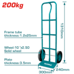 ththt20141-d عربيه يد داخلي توتال حموله 200كجم كوتش كبس