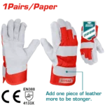 TSP14101 جوانتي لحام قصير  جونتى جلد حرارى Leather gloves
