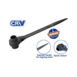 wsa7103 wadfow  مفتاح سقاله 19-21 Double Socket Ratchet Wrench