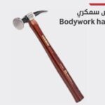 Bodywork hammer شاكوش سمكري durmiri
