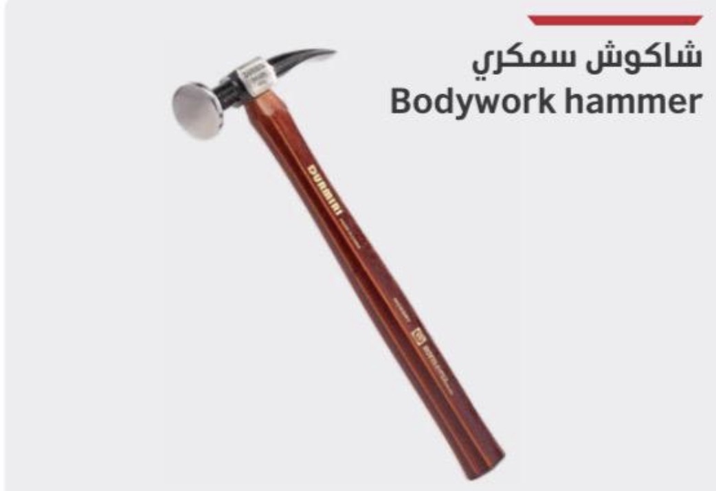 Screenshot Bodywork hammer شاكوش سمكري durmiri - الصورة 1