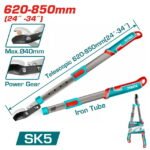 مقص عقله تلسكوبي TELESCOPIC LOOPER 62-85cm THTS1527416
